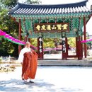 이니라미