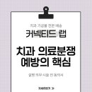 매일기공소 네이버블로그