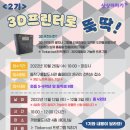 SW창의융합연구소 이미지