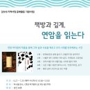 교하도서관 이미지