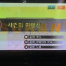 로또노래연습장 이미지