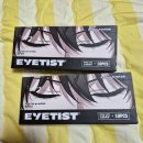 포아로-1 | 친애하는 소년이여