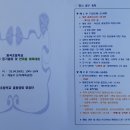 동곡초등학교 이미지