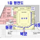 아주체육관(태권도) 이미지