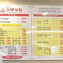 김흥관힘쎈낙지마당 초지점 네이버블로그