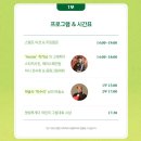 햇빛투게더 이미지