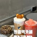 감성적인 인테리어가 돋보이는 원종역 카페 달곰발 후기