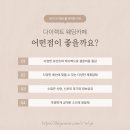 대가무역 | 웨딩홀4. 광명무역센터컨벤션-웨딩홀 투어후기