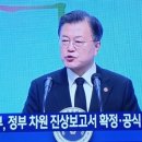 제73주기 4.3 추모식 사진컷 이미지