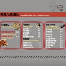 이태원 숙이네 닭발