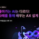 이안컴퍼니