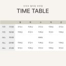 다이아멀티짐 이미지