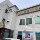 가야생오리 이미지