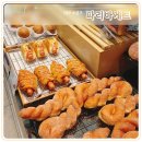 파리바게트 시지매호점 | SKT 파리바게뜨 보상 쿠폰 T멤버십 50% 할인에 민생지원금 사용으로 빵구매