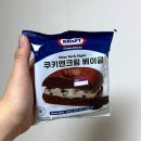 에스에프베이글 | CU 편의점 신상 크래프트 쿠키앤크림 베이글 가격 칼로리