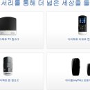 벨톤보청기 제주센터 이미지