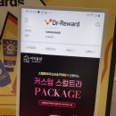 닥터(Dr.)초이 피부과의원 | [Beauty] 킨텍스 뷰티페스타에서 만난 미래형 화장품 시스템, 닥터리워드 셀루크 전 라인 사용 후기 💎✨