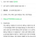 퍼쓰어