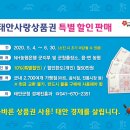 태안농협주유소 이미지