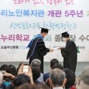 화도노인복지관 네이버블로그