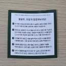 미래웰 생활건강 | 웰솔트 용융소금 효능 후기, 좋은소금 추천