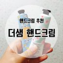 홈플러스더샘 이미지