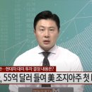대주개발