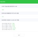 지인스토어 이미지