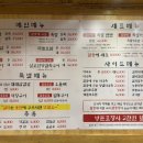 참숯에구운족발의전설 이미지