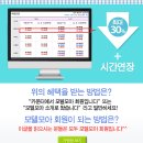 M2go모텔 | [대구수성구모텔]두산동모텔 - 엠투고모텔