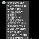 2022년 평택샐러드 샐럽 02월 정기배송신청 받습니다