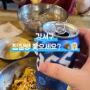 무한사우나 이미지