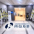 (주)영천영락원장례식장 | 후불식 장례 ㈜더자빈 ) 자빈 장례후기 - 울산 영락원 장례식장