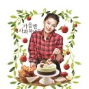 바게뜨베이커리 이미지