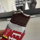 응투네 | D+109 :: 世界征服やめた