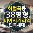 롯데미아시스템 이미지