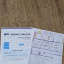 순천향대학교부속 천안병원 | 순천향대학교 천안병원 종합건강검진 후기 주차권 시설