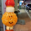 해동프리텔