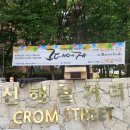 신해철 거리 이미지