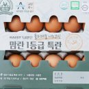 한솔마트 이미지