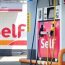 동남주유소 이미지