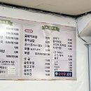 김명자굴국밥전문점(북창점) 이미지