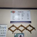 가현포차
