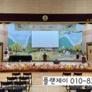 운흥초등학교 이미지