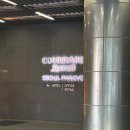 행복의아침 빌딩 | 코트야드 메리어트 서울 판교 모모카페 :: 크리스마스 아침 조식 뷔페 후기