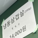 시골김치생삼겹살