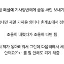 프리미엄 버스가 프리미엄인 이유와 부산 기사님 이미지