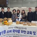 식생활교육횡성네트워크 강원일보