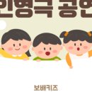 반송초등학교병설 이미지