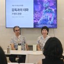 우공농장 | [와이퍼스 데이] 7월 컬쳐데이 ｜ &lt;7개의 관문&gt; 영화 감독과 함께한 특별한 현장